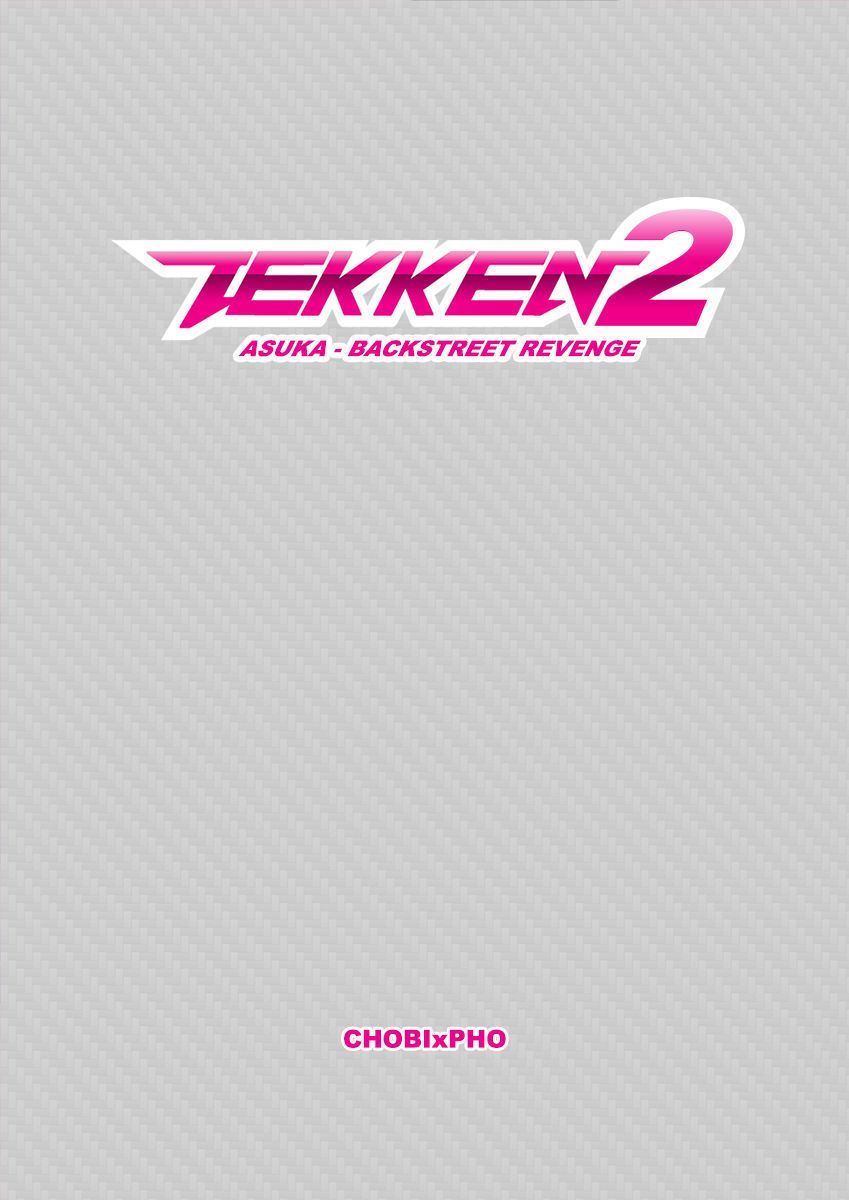 tekken / Asuka z bramy Zemsta 2 [chobixpho]