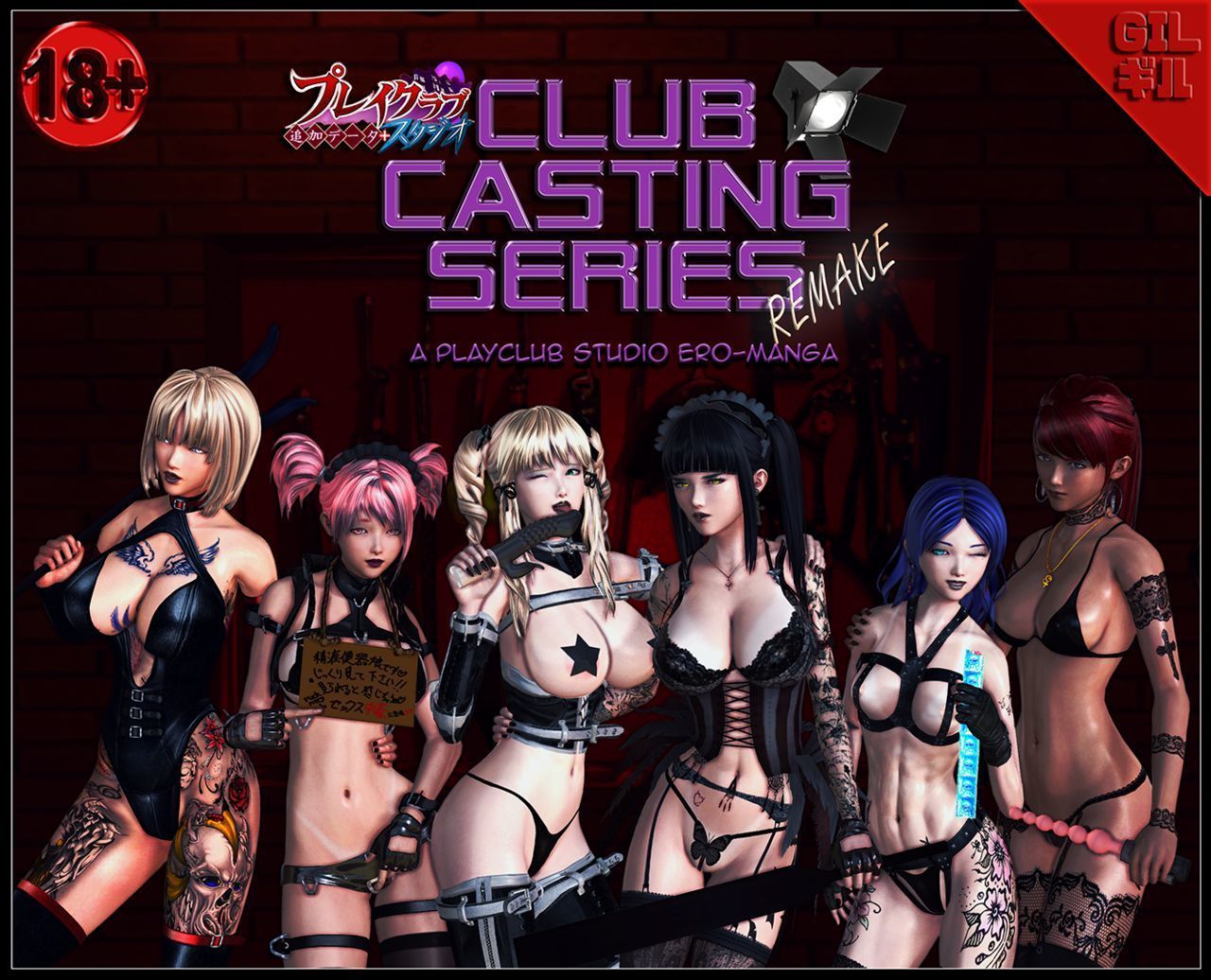 [gilâ˜…ã‚®ãƒ«] Club Casting la serie (remake) capítulos 1 6