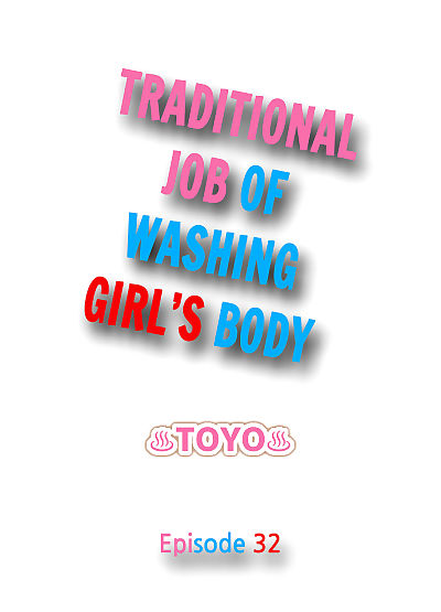 पारंपरिक नौकरी के कपड़े धोने की लड़कियों शरीर हिस्सा 15