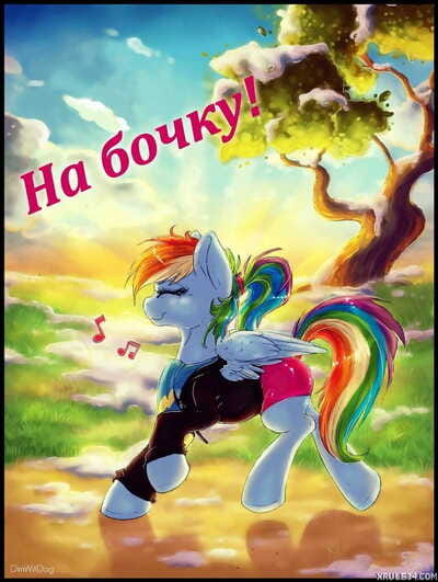 Dimwitdog Over a barrel - На бочку! My Little Pony Friendship Is Magic Russian