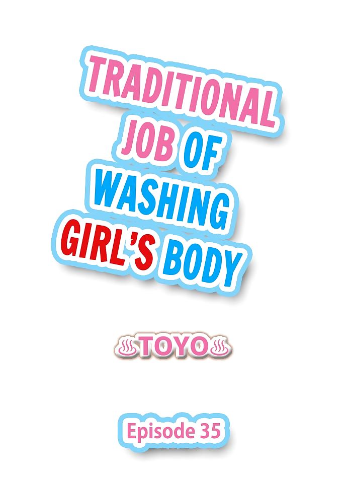 traditionele baan van wassen meisjes lichaam Onderdeel 16