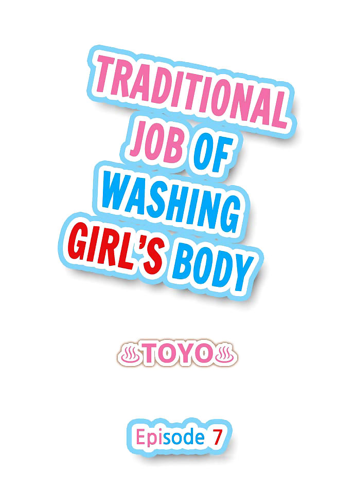 traditionelle job der waschen Mädchen Körper Teil 3