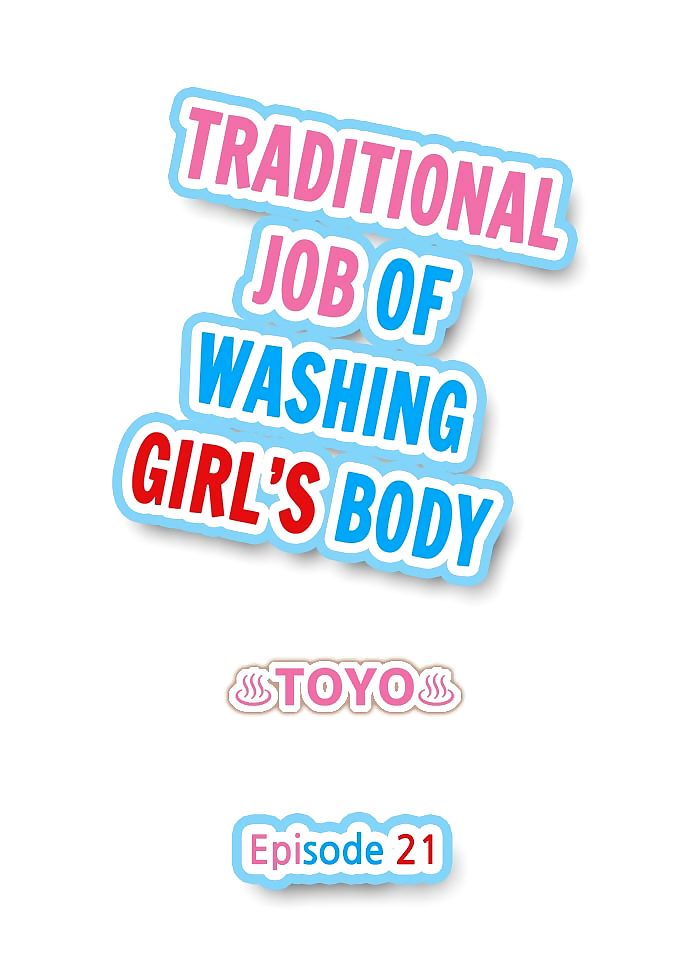 traditionnelle emploi de lavage les filles Corps PARTIE 10