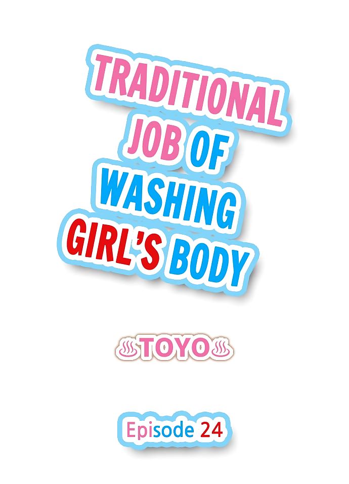 traditionelle job der waschen Mädchen Körper Teil 11