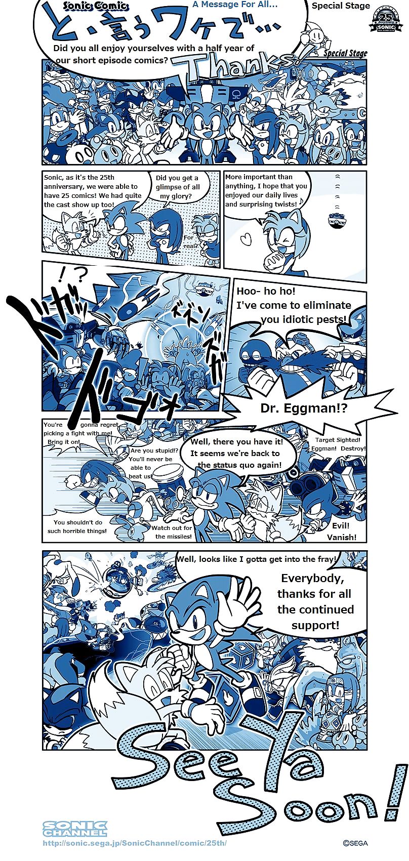 Sonic Comic - part 2