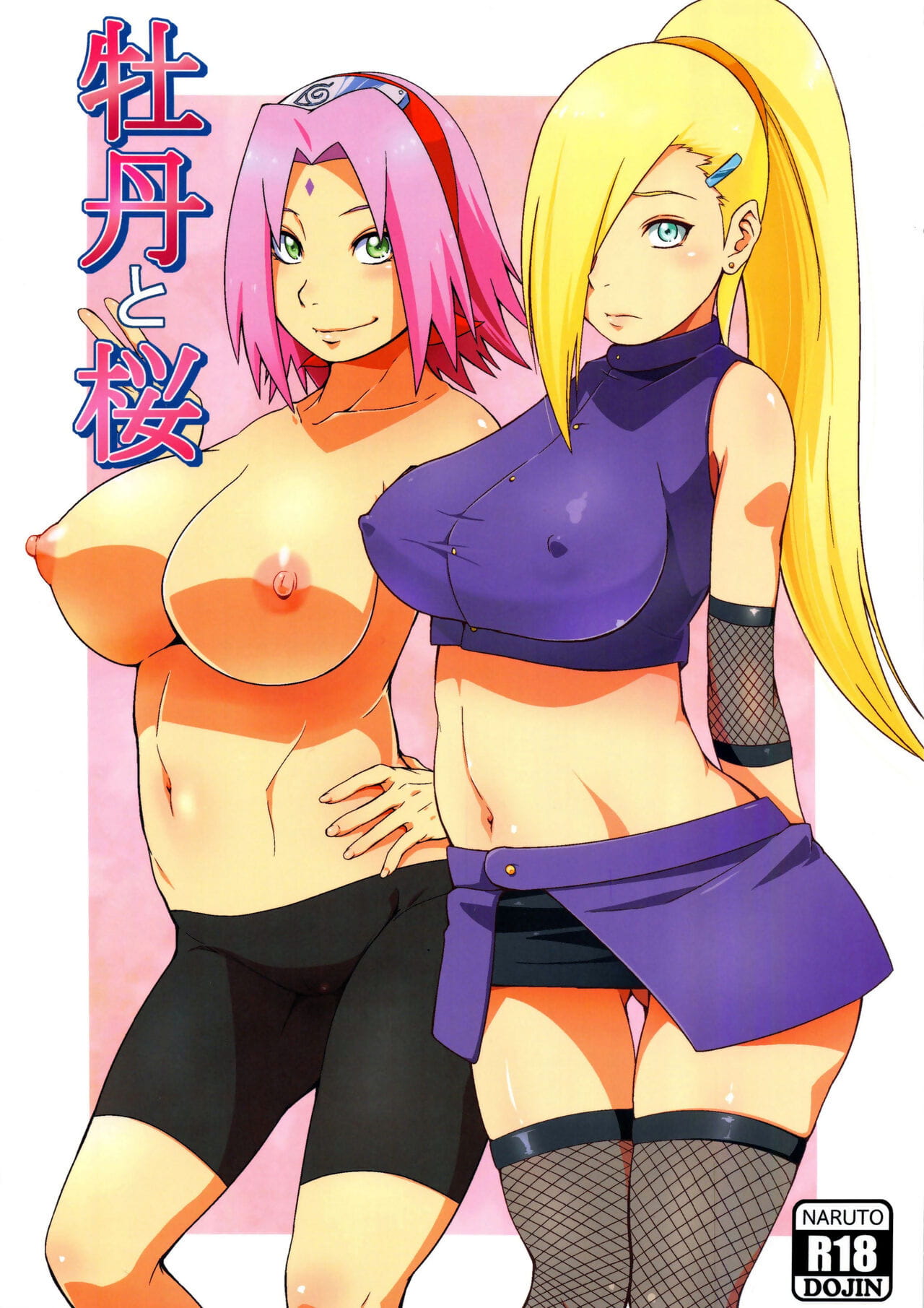 c92 karakishi youhei dan shinga Sara wataru botan para Sakura Naruto inglês colorida