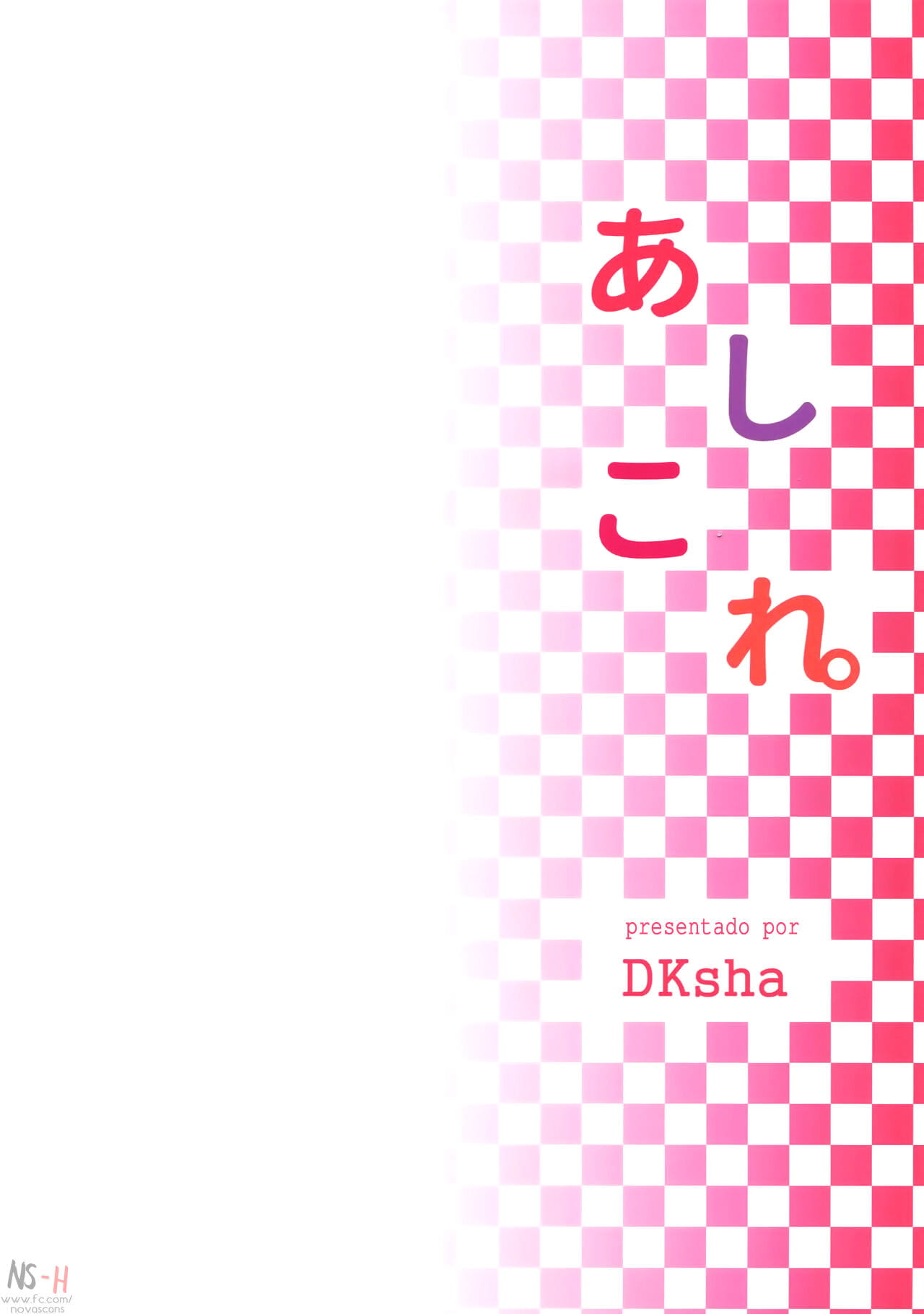 c90 दक्ष: Kase daiki ashicolle. सोनो 5 kantai संग्रह kancolle स्पेनिश नौसिखिए