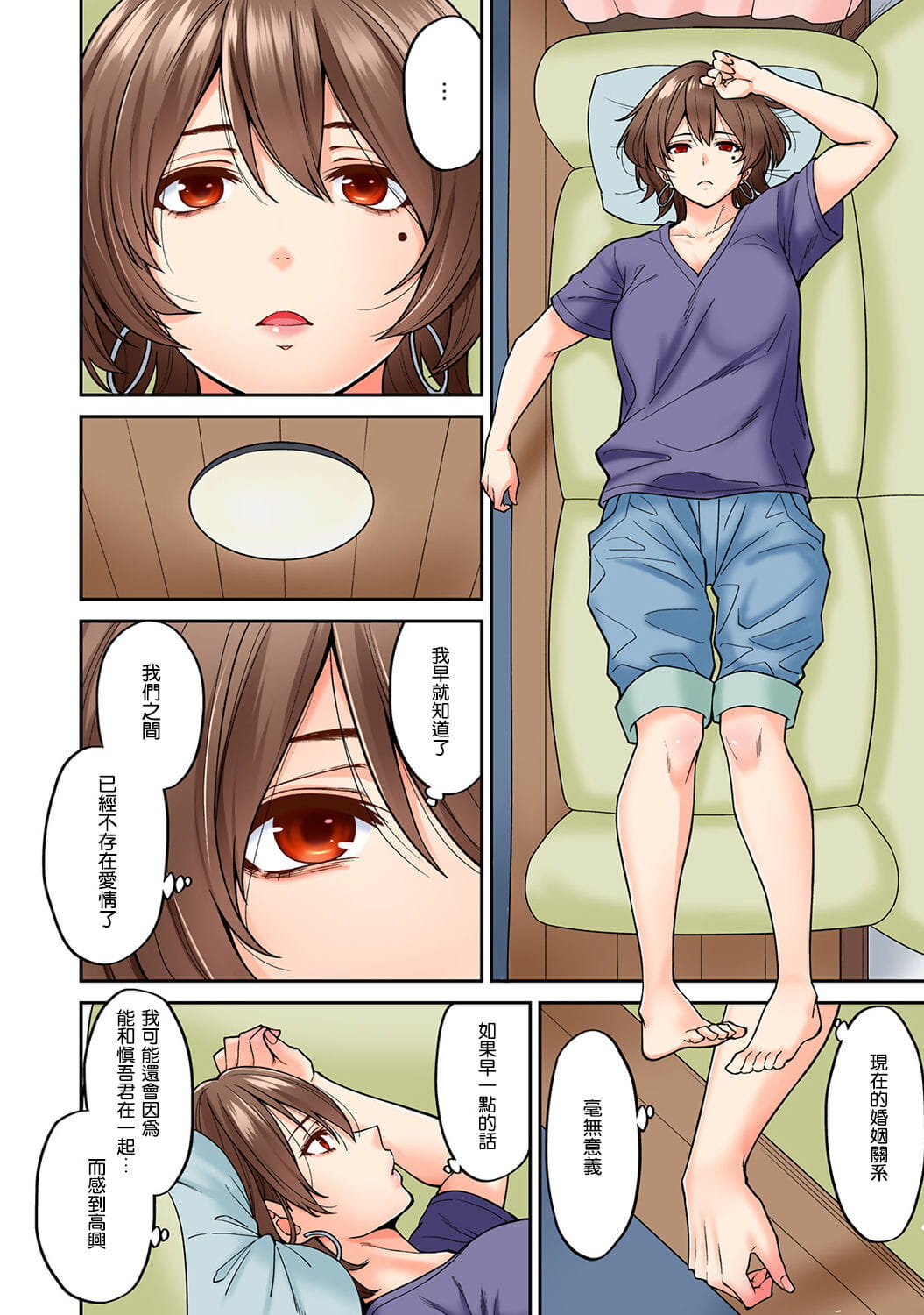 shouji nigo hatsujou munmun massage! ch. 8 Comic ananga ranga vol. 49 Chinees 瓜皮呼吁大家不要再被钓鱼汉化 Onderdeel 2