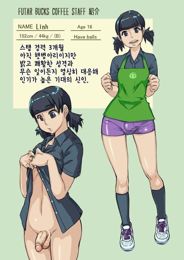 निओन futar रुपये कोरियाई