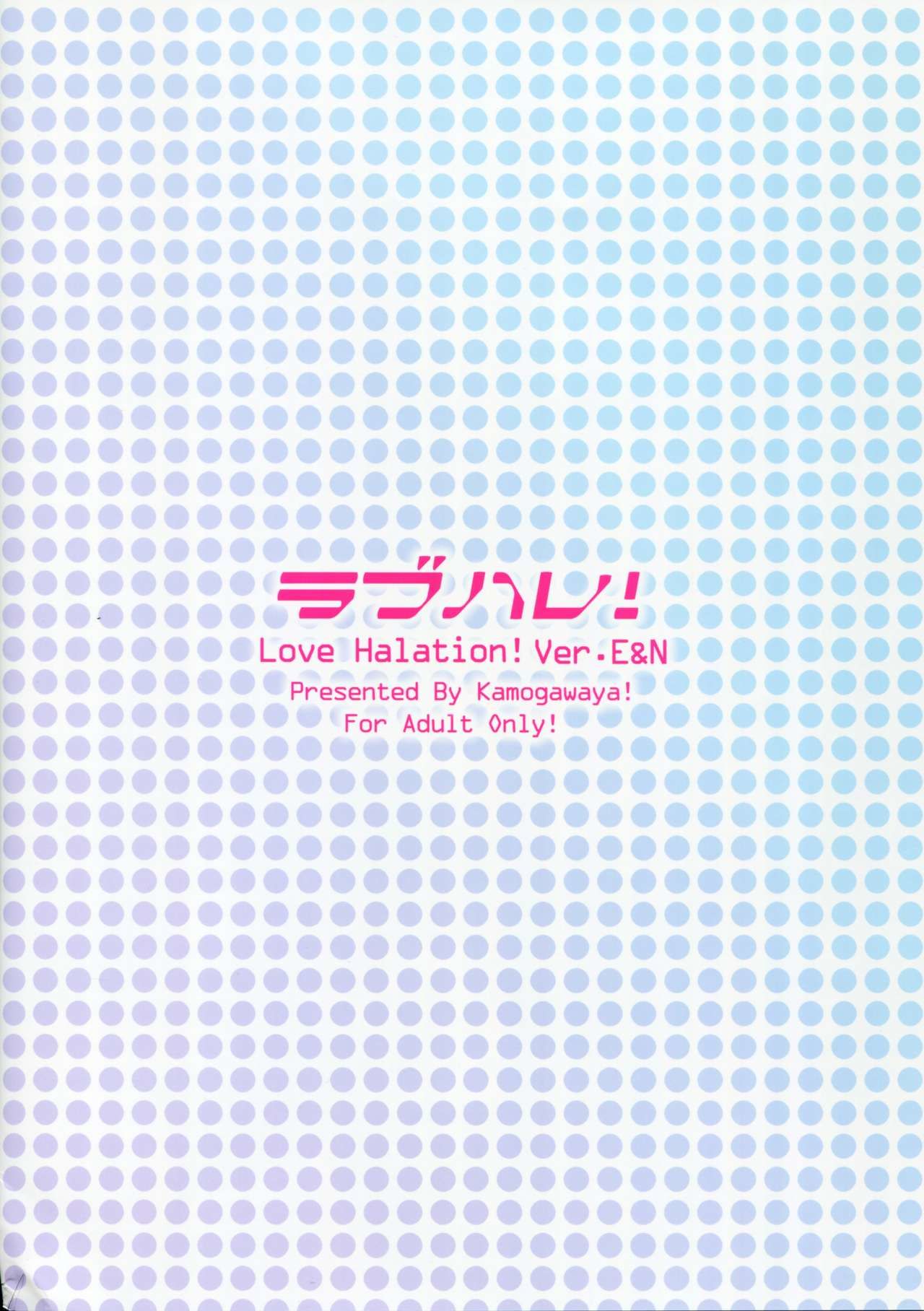 (c90) kamogawaya (kamogawa tanuki) lovehala! l'amour halation! ver.e&n (love live!) chinoman11