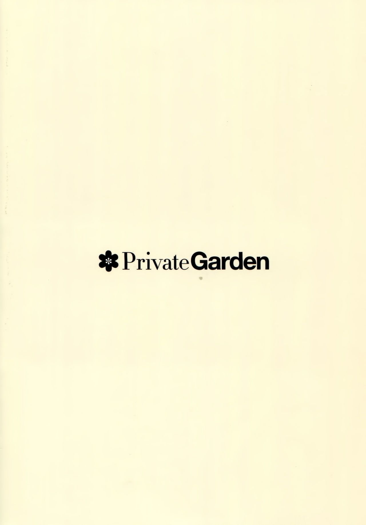 (c89) Private 정원 (tsurusaki takahiro) teitoku san, 시마 하기 Koko de shimasenka? (kantai 컬렉션 칸코레 ) n04h