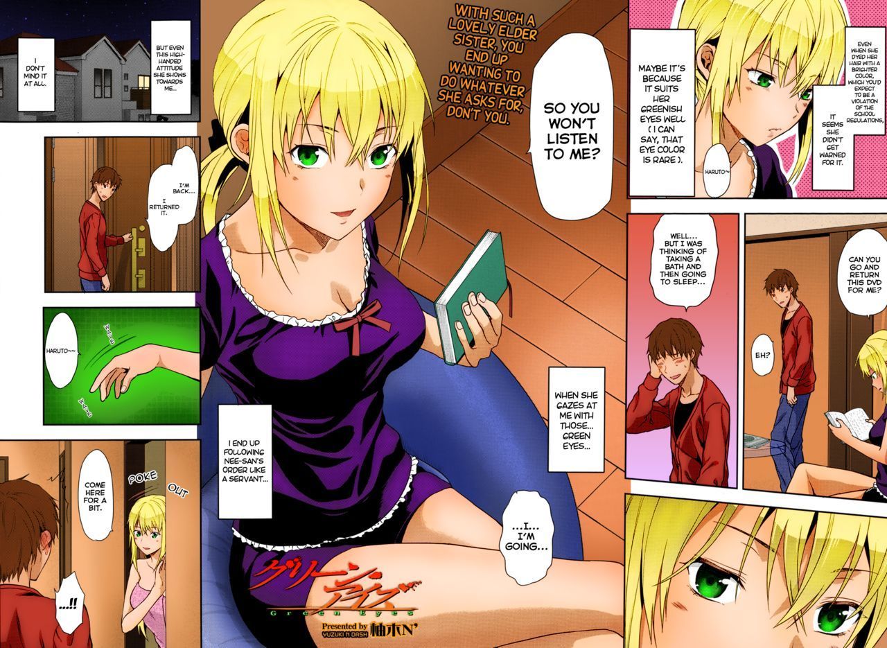 Yuzuki N Dash Verde los ojos (comic tenma 2013 06) decensored coloreada en el progreso