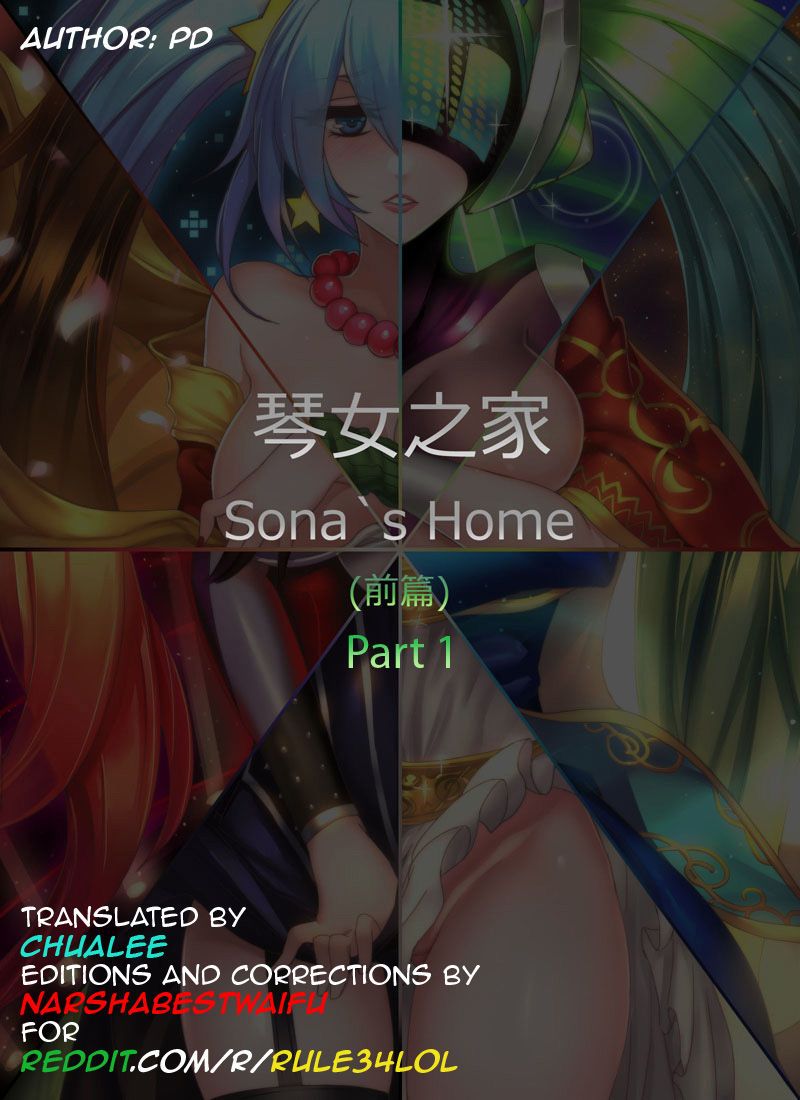 Pd Sona\'s Home First Part (League of Legends) ChuaLee