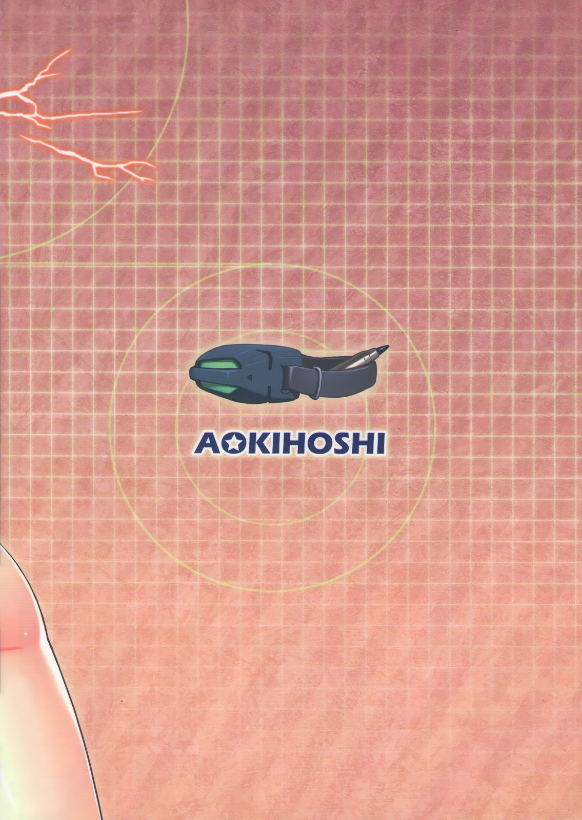 (cwt27) aokihoshi (flyking) toaru houkou geen kekkan denki een bepaalde dwalen radio geluid (toaru majutsu geen index) ehcove