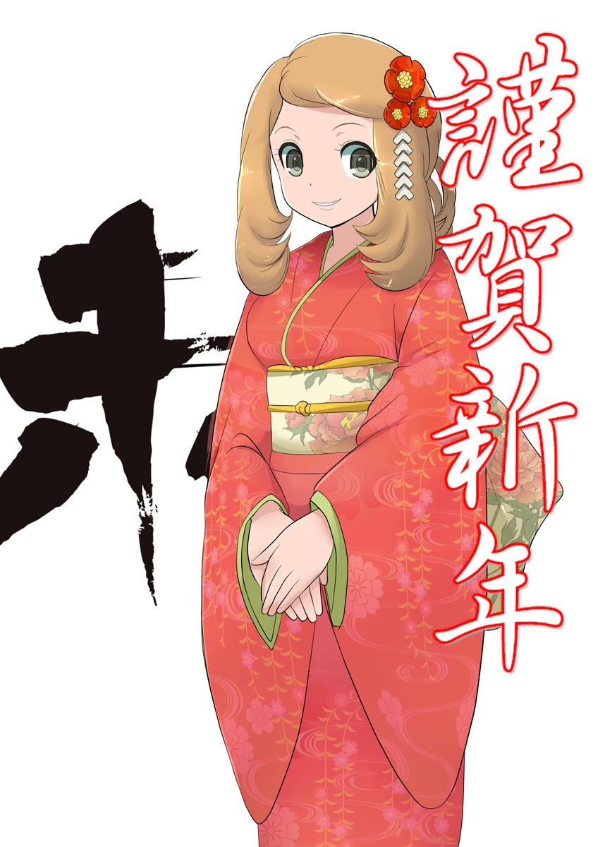 makotoâ˜†skip (makoto daikichi) Serena boek 3.5 vorig poke Visie epiloog (pokemon) {risette translations}