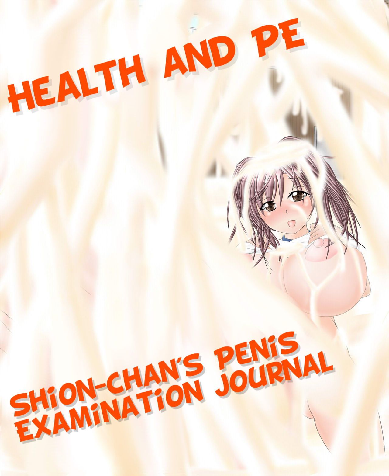 koufu الصحة و pe Shion chan\'s المادية الفحص مجلة ()