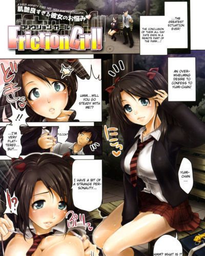 Inoue Makito Friction Girl! (COMIC Megastore 2009-12) FUKE
