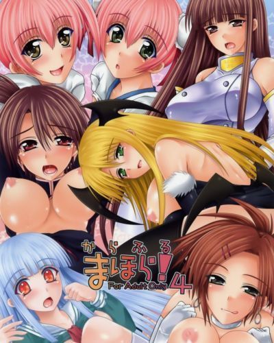 (COMIC1) HAPPY WATER (Kizaki Yuuri) Colorful Mahora! 4 (Mahou Sensei Negima!) Trinity Translations Team