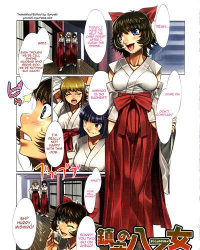 mizuryu Kei chinju pas de yaotome (comic como 2008 03 vol.1) yoroshii