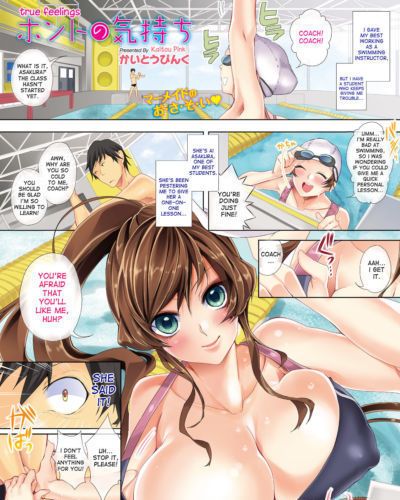 Kaitou Pink Honto no Kimochi - True Feelings (Comic Prism Vol. 6 2012 SUMMER) desudesu Digital
