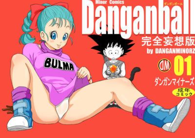 Dangan Minorz Danganball Kanzen Mousou Han 01 (Dragon Ball) SaHa