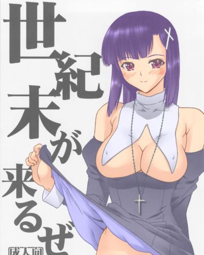 Bukkake manga