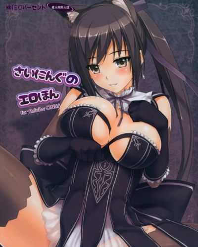 (CCTokyo130) Wata 120 Percent (Menyoujan) Shining no Erohon - Shining Erotic Book (Shining Blade) =TV= Decensored