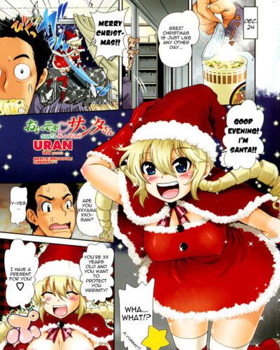 uran oisogiâ™¡santa ของเดือนมุฮัรร็อม ซานต้า ใน เป็ รัช (comic กเพนกวินตบเพนกวิน คลับ 2010 02) yoroshii