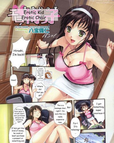 happoubi Jin Ero emitir Erótica criança Erótica cadeira (comic megastore H 2007 10) tokorodokoro