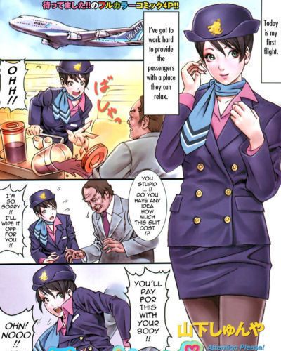 Yamashita shunya attention please! (comic kairakuten Bête 2006 06 vol. 8) tadanohito