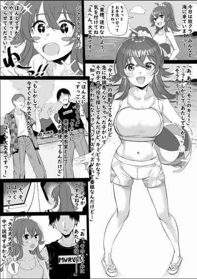 Otokura Ringo Komiya Kaho Manga THE iDOLM@STER: Shiny Colors