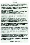 (sc40) algolagnia (mikoshiro honnin) st. margarida gakuen colorful! vol. 3 =lwb=