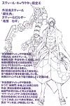 (C71) Algolagnia (Mikoshiro Honnin) Jadouou 2006 - Jigoku Shoujo (Jigoku Shoujo) =LWB= - part 4