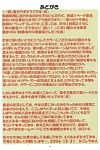 (c71) algolagnia (mikoshiro honnin) jadouo 2006 джигоку shoujo (jigoku shoujo) =lwb= część 4