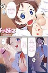 Eve Imouto chapitre 1 2 fra (incest)