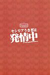 (c85) rood kroon (ishigami kazui) Cecilia Usagi wa hatsujou chuu (is ) Snelle Switch