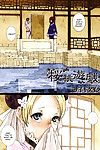 佐伯 慶太 さくらんぼ ポット 桜 ゲーム (comic megastore 2005 12) shinyuu colorized decensored