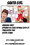 inkey サンタ 女の子 (comic hotmilk 2013 01) 4dawgz + yamane