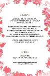 otabe динамиты (otabe sakura) махой fuuzoku гастрономическая лечить магика soushuuhen (puella маги Мадока magica) =pineapples r\' us= цифровой часть 5