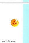 (c71) réhabilitation (garland) dragonball H Maki san (dragon ballon z) hyarugu colorisée PARTIE 2