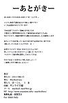 (c80) 目印 二つの (maa kun) 愛 reimu (touhou project)