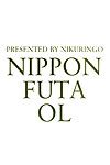 (futaket 7) niku Ringo (kakugari kyoudai) nippon Futa ol saha colorisée decensored PARTIE 2