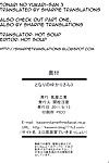 (c80) 아츠 야 kougyou (kaisen chuui) tonari no yukari 산 3 (touhou project) 빈틈 번역