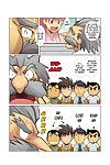 gamushara! (nakata shunpei) Dragon 레인저 aka 암탉 joshou, vol. 1 4 Dragon 레인저 Red prologue, 장 1 4 {spirit} 디지털 부품 2