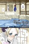 佐伯 慶太 さくらんぼ ポット 桜 ゲーム (comic megastore 2005 12) shinyuu colorized