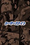 (C77) SS-BRAIN (k3, Sumeragi Kou) Loser\'s Knight COMIC edition Zenpen (Queen\'s Blade) =Wrathkal+Rocketman= - part 2