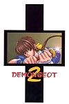 demongeot 2 (dead または alive)