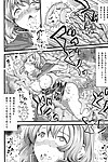 别册 漫画 虚幻的 marunomi naedoko ingoku ~kaibutsu 没有 市 德 哈拉米纳加拉 开荒 ni shizumu 少女 tachi~ vol. 2 一部分 2