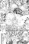 bessatsu Quadrinhos irreal marunomi naedoko ingoku ~kaibutsu nenhum tainai de haraminagara kaiaraku ni shizumu bishoujo tachi~ vol. 2 parte 2