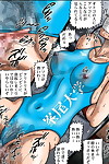 yokubou kaiki tokusen shuu oyaji no natsuyasumi 2010 speciale shimohanki Han parte 2